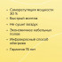 Теплый пол пленочный CALEO GOLD 170 Вт/м2 1 м2