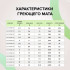 Теплый пол CALEO SUPERMAT 130 Вт/м2 0,7 м2