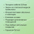 Теплый пол CALEO SUPERMAT 130 Вт/м2 0,7 м2