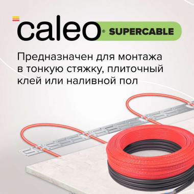 Нагревательная секция для теплого пола CALEO SUPERCABLE 18W 5м