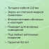 Нагревательная секция для теплого пола CALEO SUPERCABLE 18W 5м
