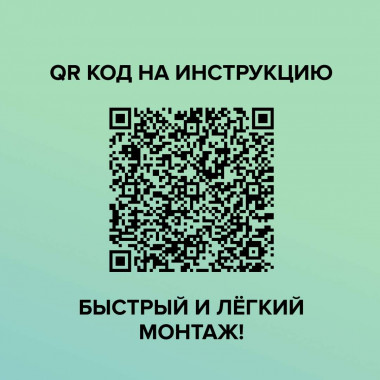 Теплый пол CALEO EASYMAT 140 Вт/м2 0,7 м2