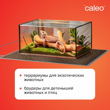 Греющий коврик CALEO 40х60 см., коричневый