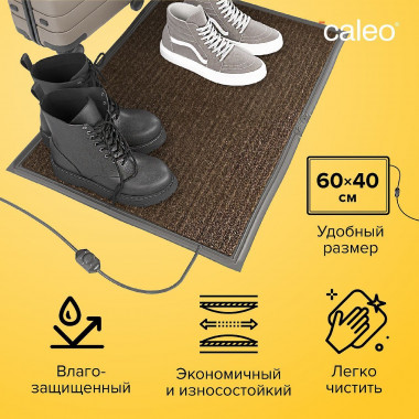 Греющий коврик CALEO 40х60 см., коричневый