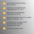 Терморегулятор CALEO C947 Wi-Fi встраиваемый, цифровой, программируемый, 3,5 кВт (белый)