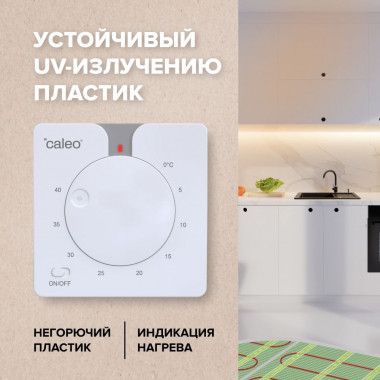 Терморегулятор  Caleo С430 White, встраиваемый, аналоговый, 3.5 кВт