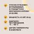 Терморегулятор для теплого пола C732 с led дисплеем, встраиваемый, цифровой, 3,5 кВт (белый)