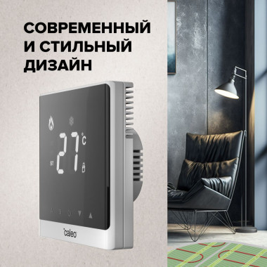 Терморегулятор для теплого пола C732 с led дисплеем, встраиваемый, цифровой, 3,5 кВт (белый)