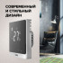 Терморегулятор для теплого пола C732 с led дисплеем, встраиваемый, цифровой, 3,5 кВт (белый)