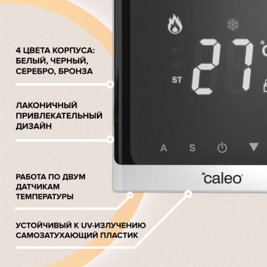 Терморегулятор для теплого пола C732 с led дисплеем, встраиваемый, цифровой, 3,5 кВт (белый)