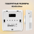 Терморегулятор CALEO С450 накладной, аналоговый, 3,5 кВт