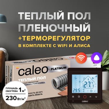 Теплый пол cаморегулируемый Caleo Platinum 50/230 Вт/м2 1 м2 в комплекте с терморегулятором C936 Wi-Fi Black