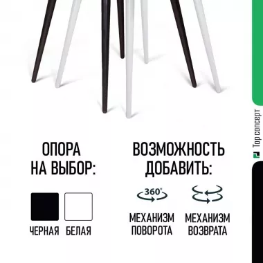 Стул Archi, бархат антрацит 14, опора конус